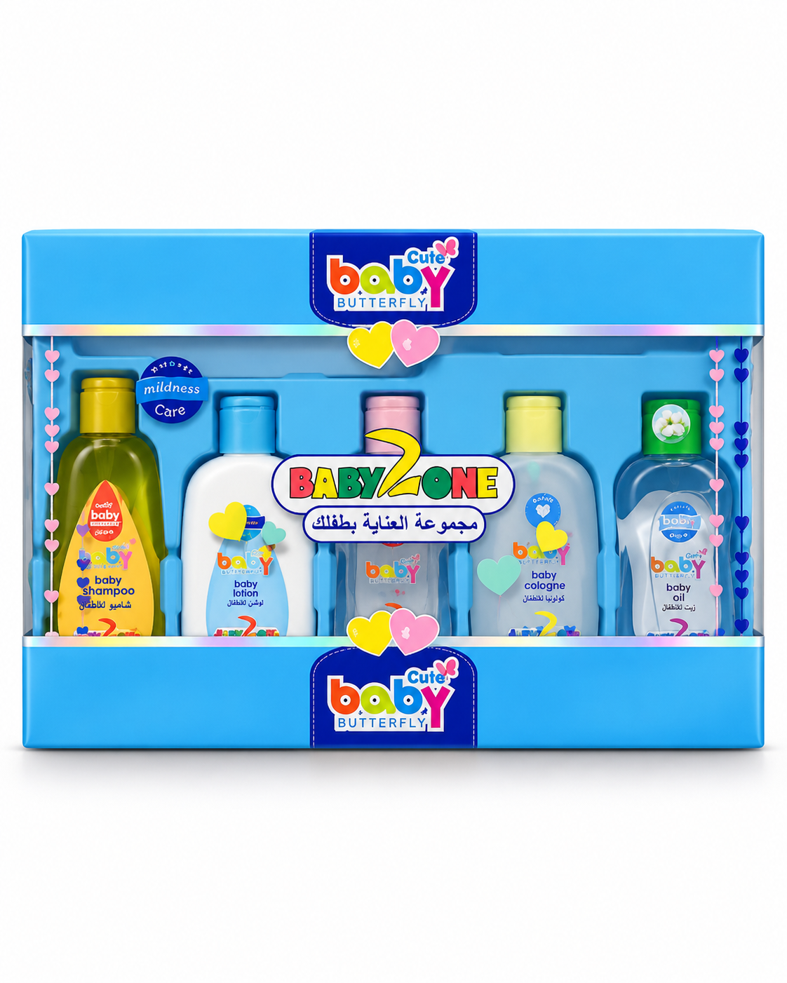 Kit Complet Soin Bébé Butterfly