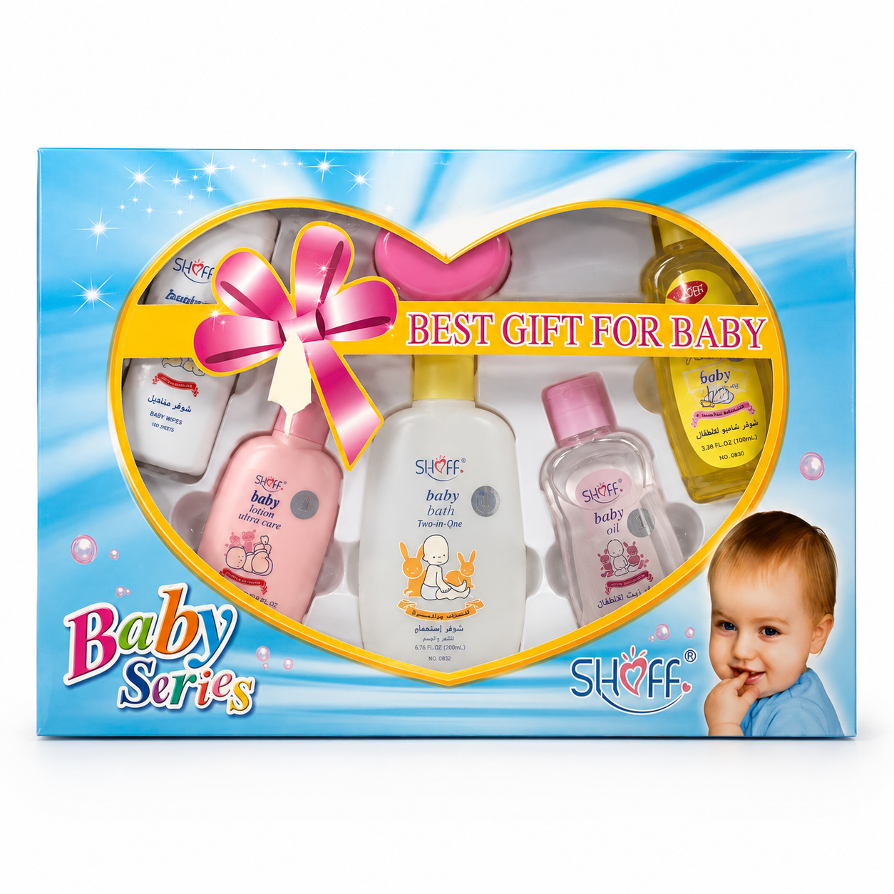 Coffret Cadeau de Soin pour Bébé – Ensemble Hygiène & Douceur