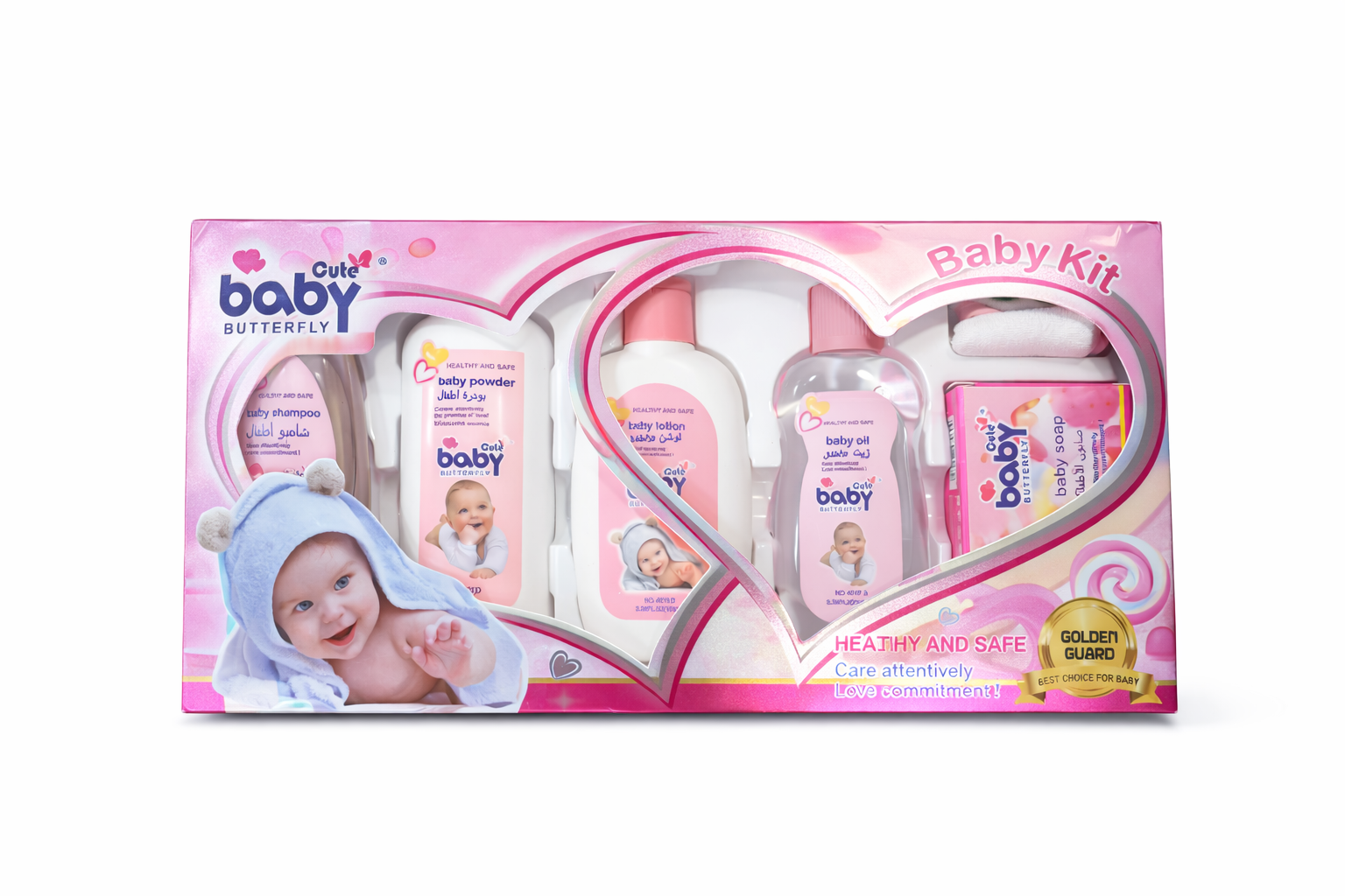 Kit de Soins Bébé Butterfly - Coffret Complet