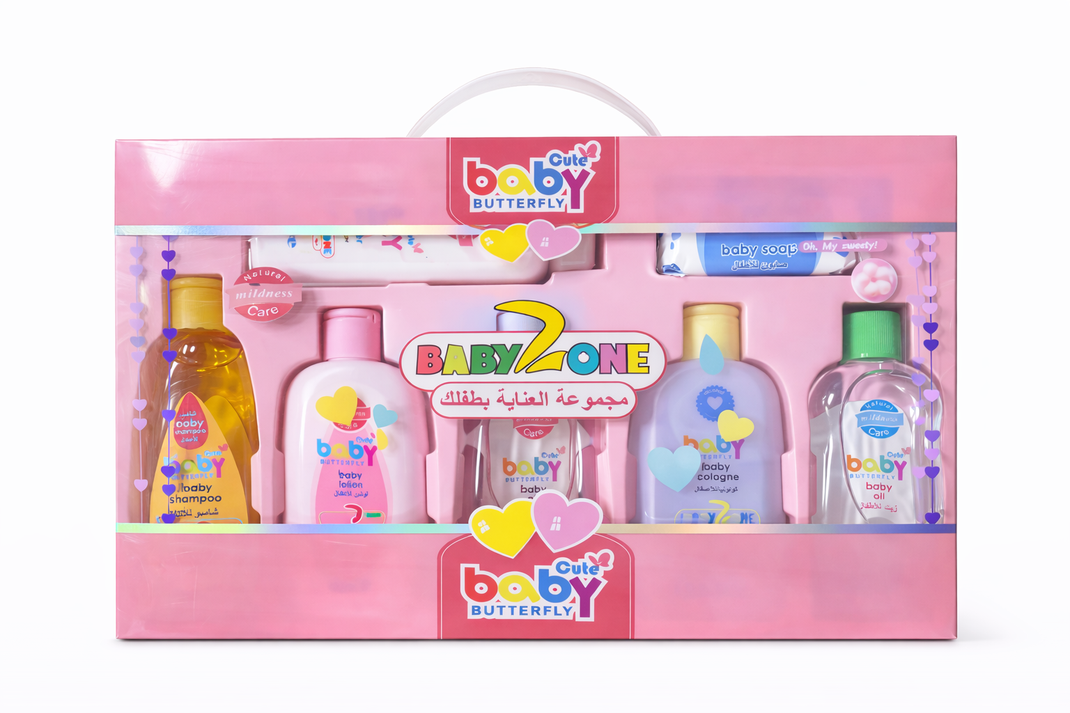 Coffret Baby Zone Butterfly - Collection Complète de Soins
