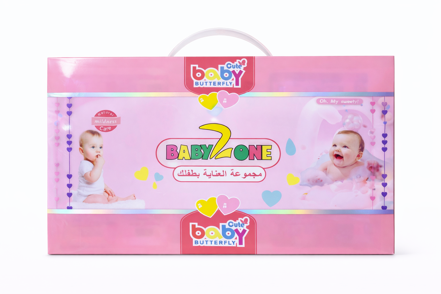 Coffret Baby Zone Butterfly - Collection Complète de Soins