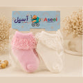 Chaussettes Bébé Dentelle et Douceur